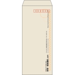 【既製品】長4(90x205mm)（〒枠あり）