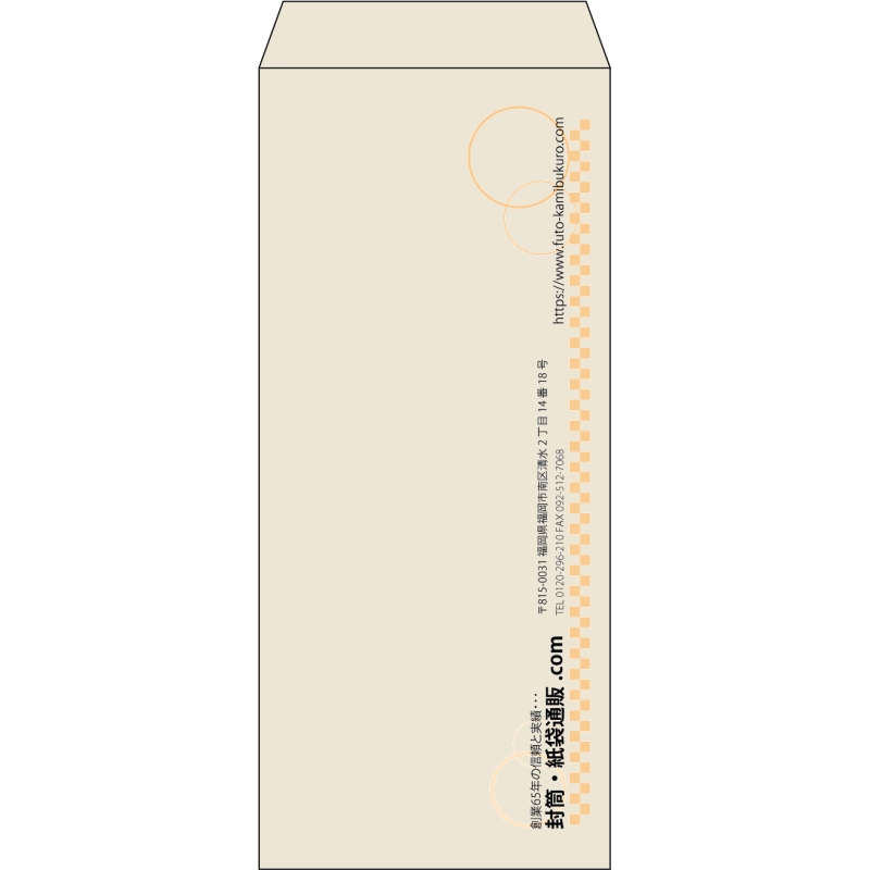 【既製品】長4(90x205mm)（〒枠なし）