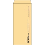 【既製品】長4(90x205mm)（〒枠なし）