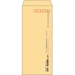 【既製品】長4(90x205mm)（〒枠あり）