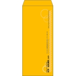 【既製品】長4(90x205mm)（〒枠なし）