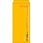 【既製品】長4(90x205mm)（〒枠あり）