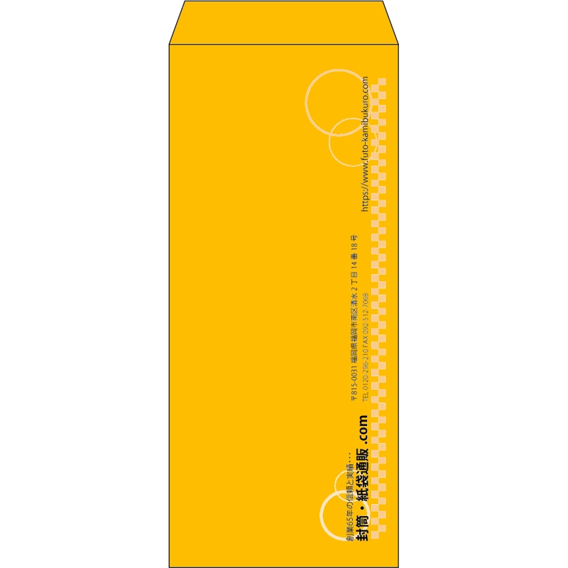 【既製品】長4(90x205mm)（〒枠なし）