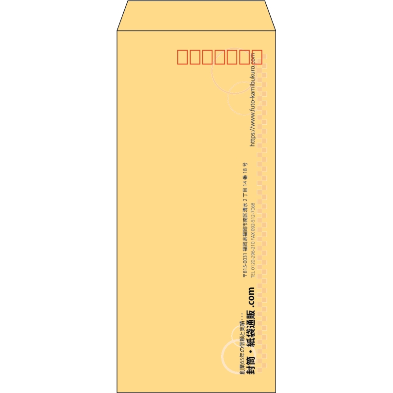 【既製品】長4(90x205mm)（〒枠あり）