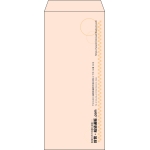 【既製品】長4(90x205mm)（〒枠なし）