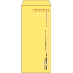 【既製品】長4(90x205mm)（〒枠あり）