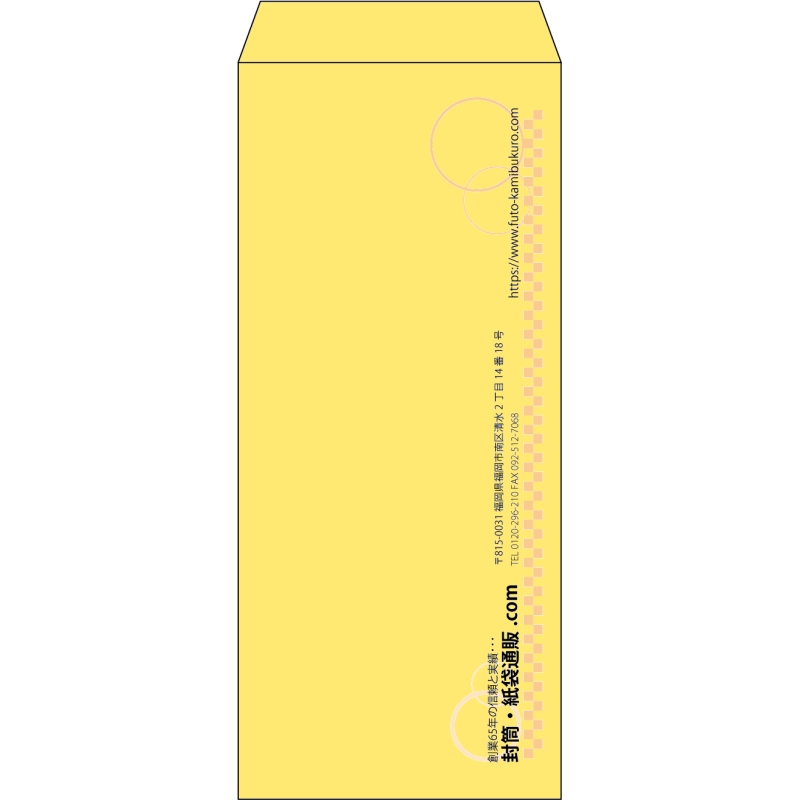 【既製品】長4(90x205mm)（〒枠なし）