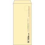 【既製品】長4(90x205mm)（〒枠なし）
