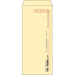 【既製品】長4(90x205mm)（〒枠あり）