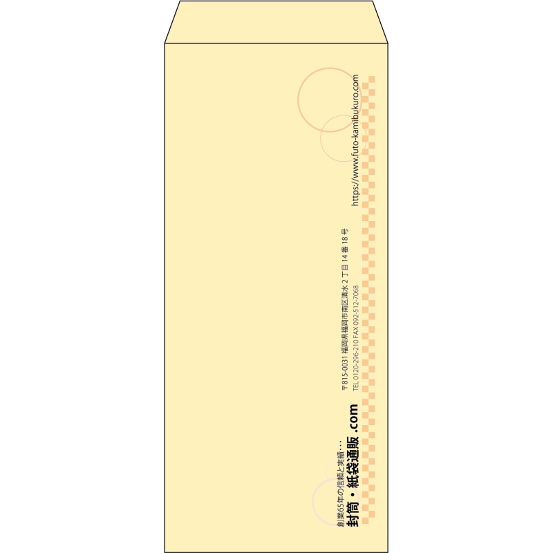 【既製品】長4(90x205mm)（〒枠なし）