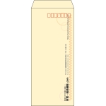【既製品】長4(90x205mm)（〒枠あり）