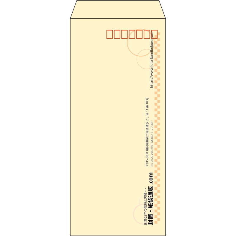 【既製品】長4(90x205mm)（〒枠あり）