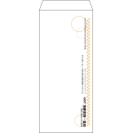 【既製品】長4(90x205mm)（〒枠なし）