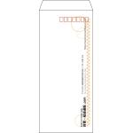 【既製品】長4(90x205mm)（〒枠あり）