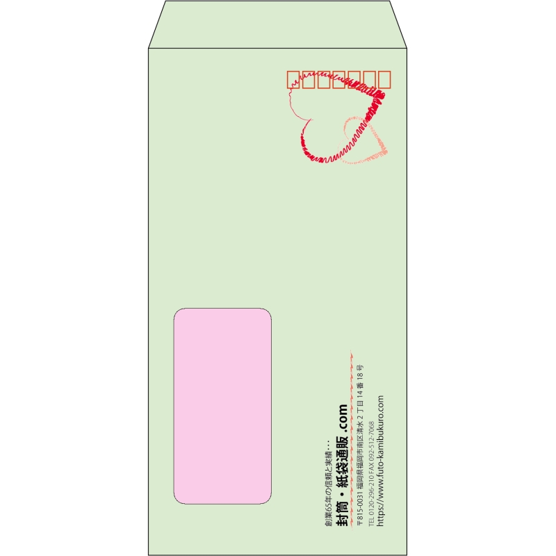 【既製品】長3窓付き(120x235mm)（〒枠あり）