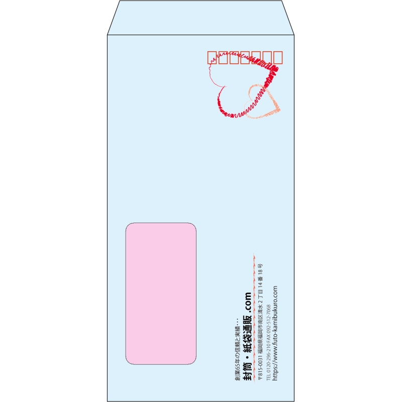 【既製品】長3窓付き(120x235mm)（〒枠あり）