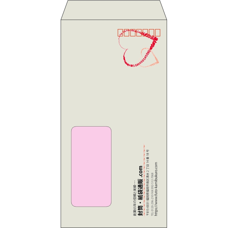 【既製品】長3窓付き(120x235mm)（〒枠あり）