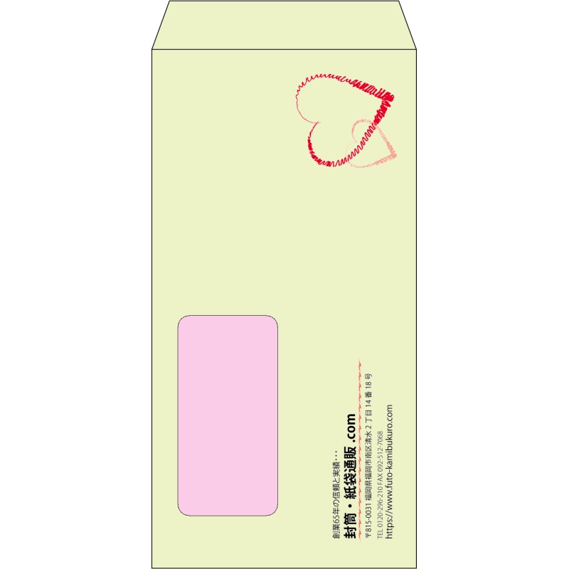 【既製品】長3窓付き(120x235mm)（〒枠なし）