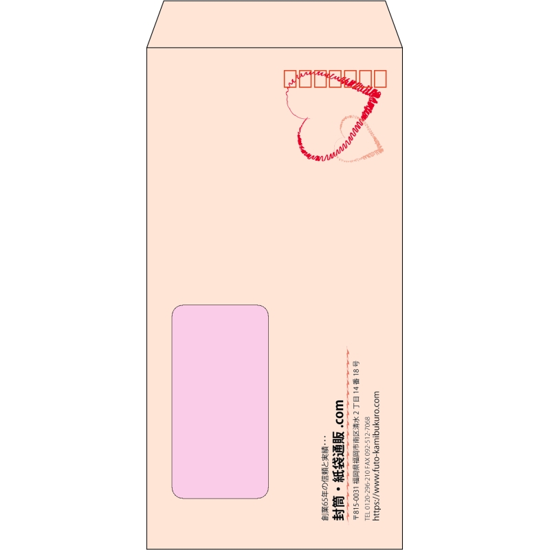 【既製品】長3窓付き(120x235mm)（〒枠あり）