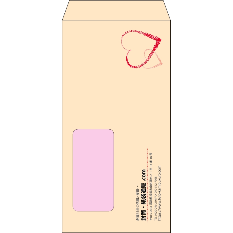 【既製品】長3窓付き(120x235mm)（〒枠なし）