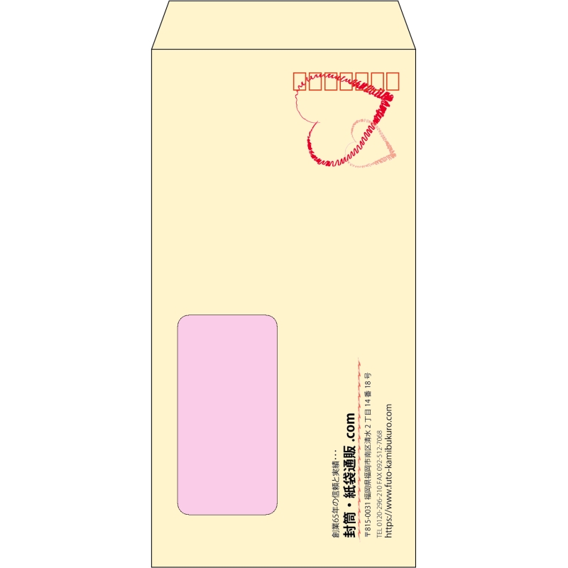 【既製品】長3窓付き(120x235mm)（〒枠あり）