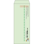 【既製品】長40(90x225mm)（〒枠あり）