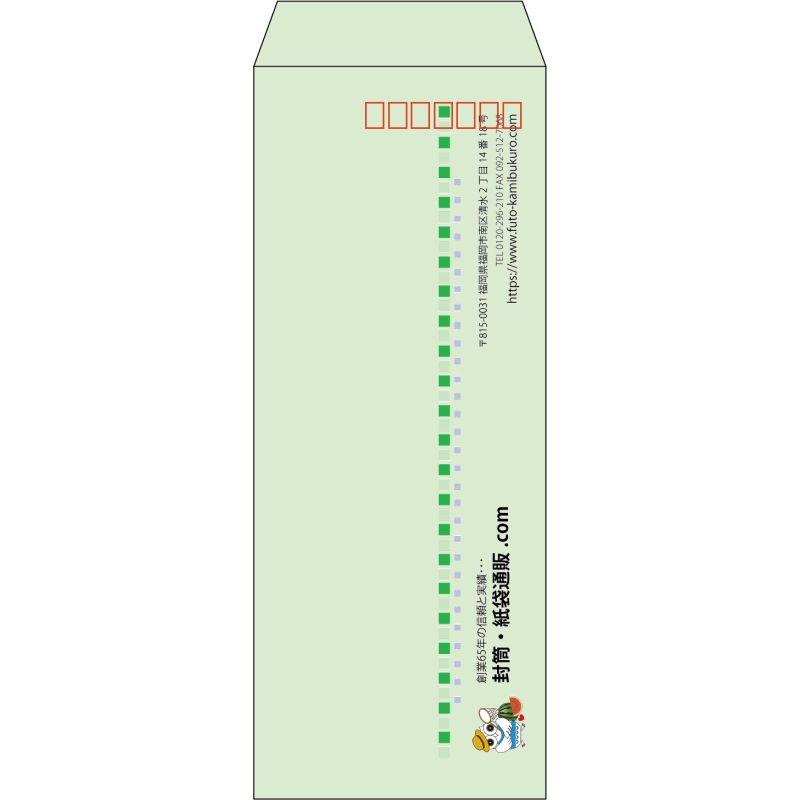 【既製品】長40(90x225mm)（〒枠あり）