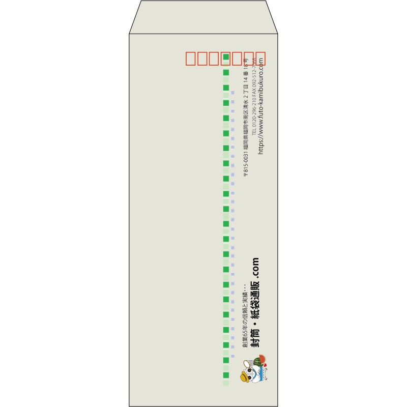 【既製品】長40(90x225mm)（〒枠あり）