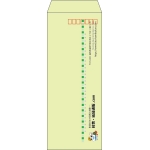【既製品】長40(90x225mm)（〒枠あり）