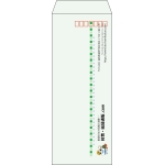 【既製品】長40(90x225mm)（〒枠あり）