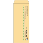 【既製品】長40(90x225mm)（〒枠なし）
