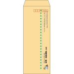 【既製品】長40(90x225mm)（〒枠あり）