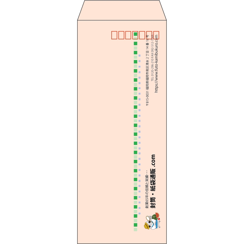 【既製品】長40(90x225mm)（〒枠あり）