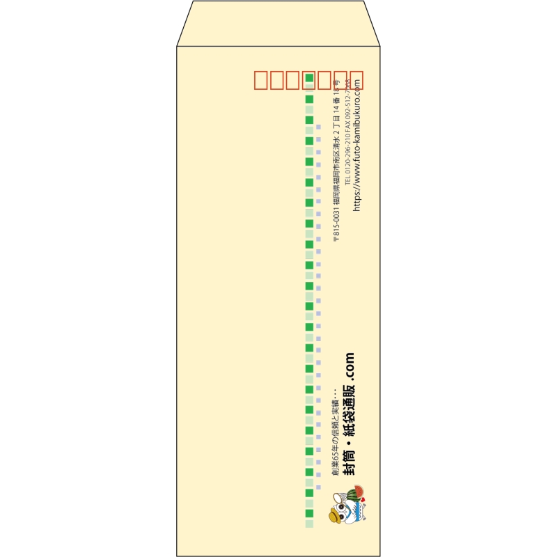 【既製品】長40(90x225mm)（〒枠あり）