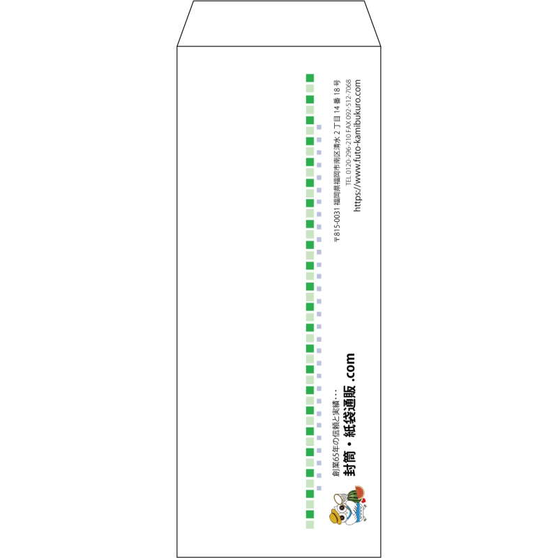 【オリジナル封筒】長40窓付き(90x225mm)（〒枠なし）