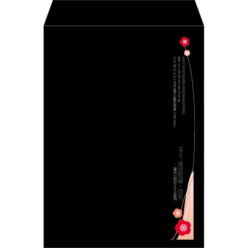 【既製品】角2(240x332mm)（〒枠なし）