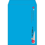【既製品】角2(240x332mm)（〒枠なし）