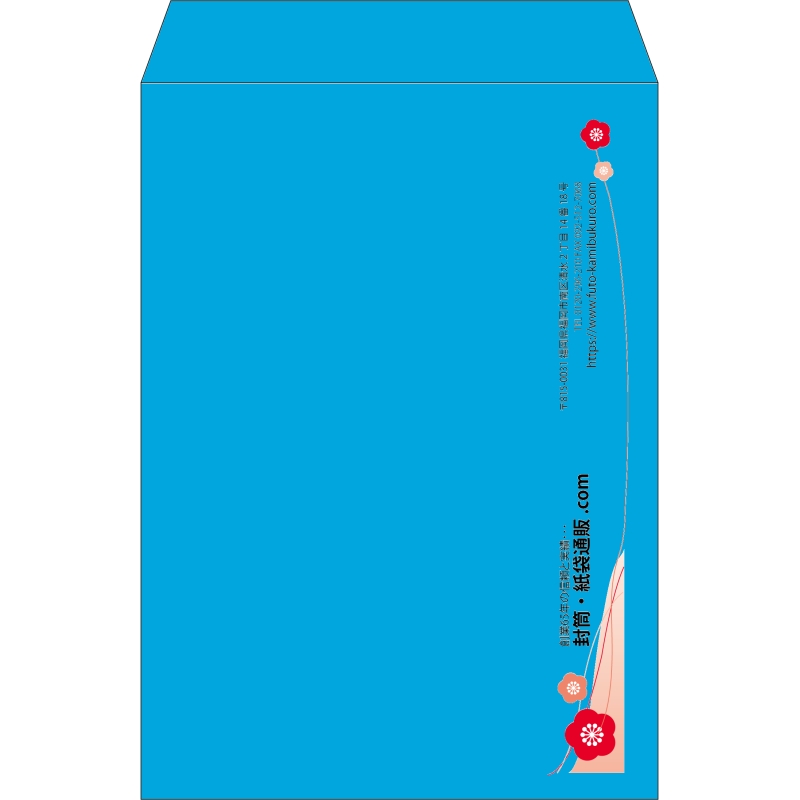 【既製品】角2(240x332mm)（〒枠なし）