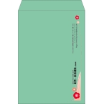 【既製品】角2(240x332mm)（〒枠なし）