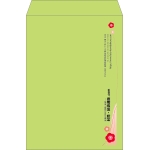 【既製品】角2(240x332mm)（〒枠なし）