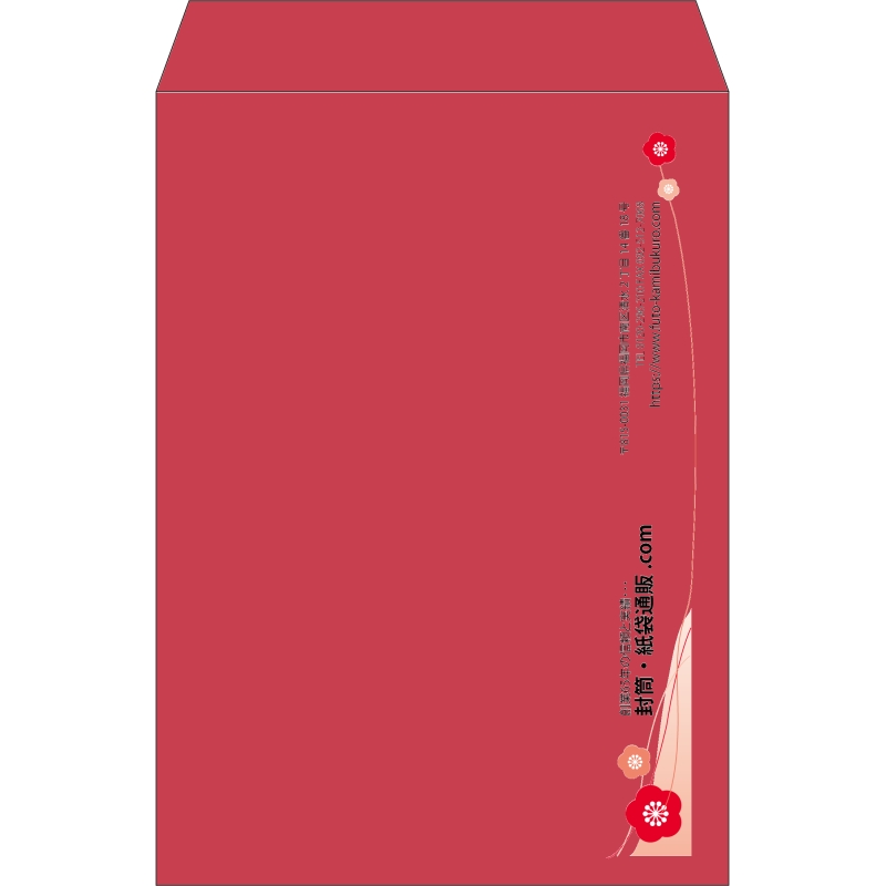 【既製品】角2(240x332mm)（〒枠なし）