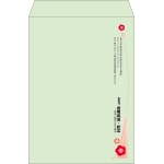 【既製品】角2(240x332mm)（〒枠なし）