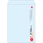 【既製品】角2(240x332mm)（〒枠なし）