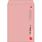 【既製品】角2(240x332mm)（〒枠なし）