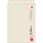 【既製品】角2(240x332mm)（〒枠なし）