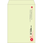 【既製品】角2(240x332mm)（〒枠なし）