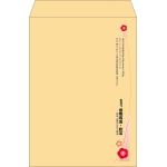 【既製品】角2(240x332mm)（〒枠なし）