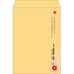 【既製品】角2(240x332mm)（〒枠なし）