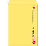 【既製品】角2(240x332mm)（〒枠なし）
