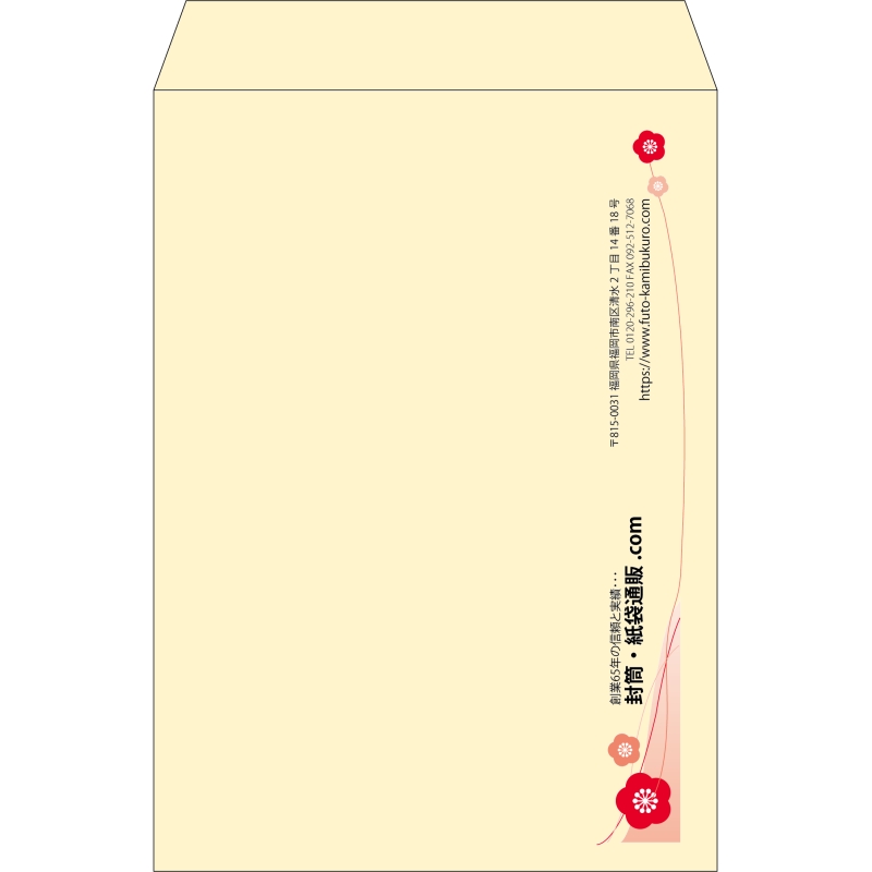 【既製品】角2(240x332mm)（〒枠なし）